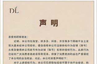 麦穗丰：没想明白为啥杜润旺被选上 可能乔帅的体系里需要高炮台